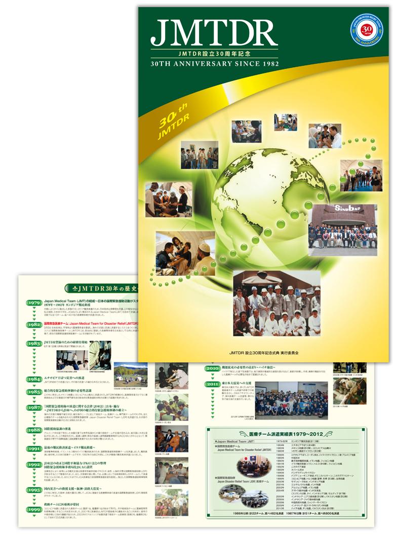 JICA ��ݶ۵ޱ�����̳�� ��[T�ͤΥ����ȡϡ�
