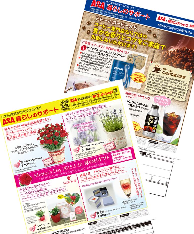 ī����ʹ���䥵���ӥ�������N.T�ͤΥ����ȡ�