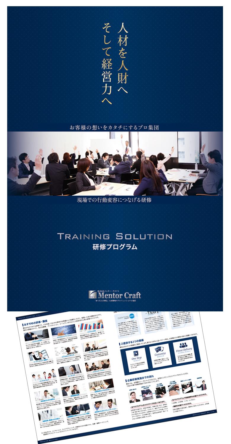 Mentor Craft���ָ����ץ������ס�A3 2���ޡ�