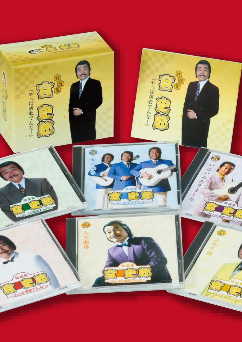 [CD BOX] �������������������� ��Ϻ�֤�äѱ�ΤǤ�ʡ���