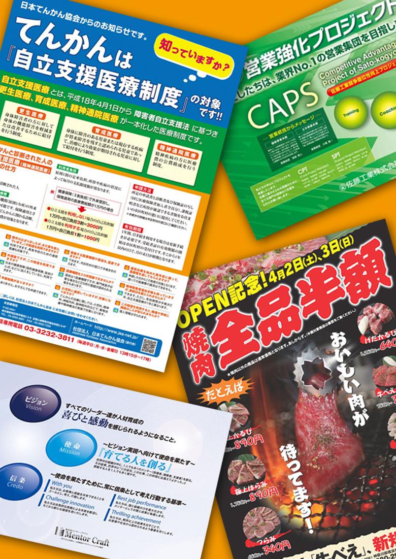 [�ݥ����������饷]�����������Ƥ󤫤󶨲񡢾������٤�����󥿡�����ե�