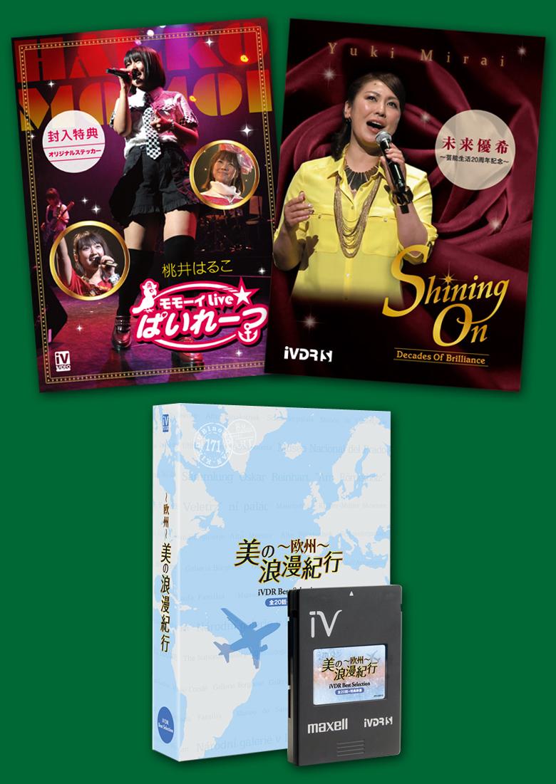 ��iVDR�ϡ�������������������������Ϥ뤳��̤��ͥ�������� ����ϲ̡����