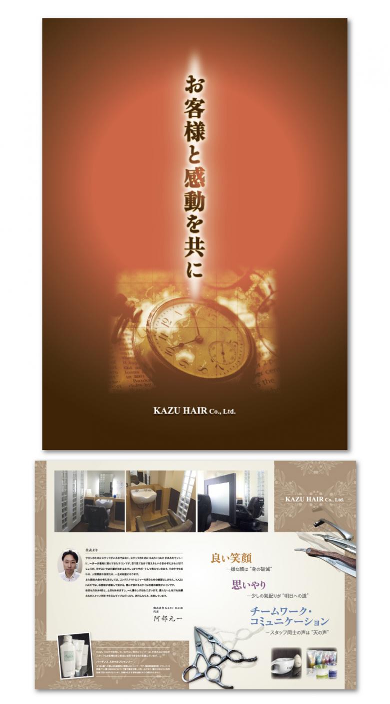 KAZU HAIR ��Ұ��⡡[A4 2����]